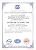 Chine Kingstone Shoe-making Machinery Co. Ltd. certifications